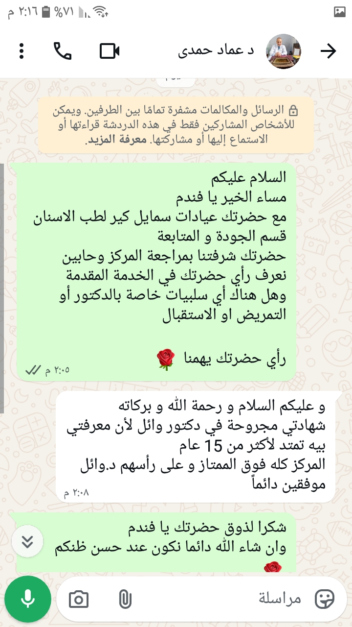 WhatsApp Image 2026-08-16 at 22.12.02 (1)