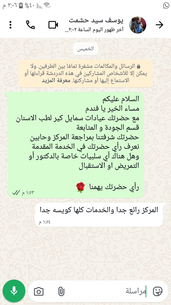 WhatsApp Image 2026-08-16 at 22.12.03 (2)