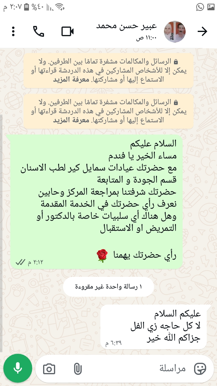 WhatsApp Image 2026-08-16 at 22.12.03 (3)