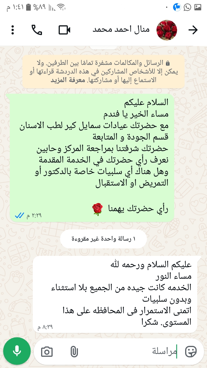 WhatsApp Image 2026-08-16 at 22.12.04 (1)