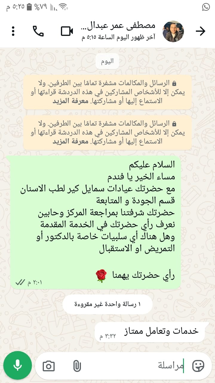 WhatsApp Image 2026-08-16 at 22.12.04 (2)