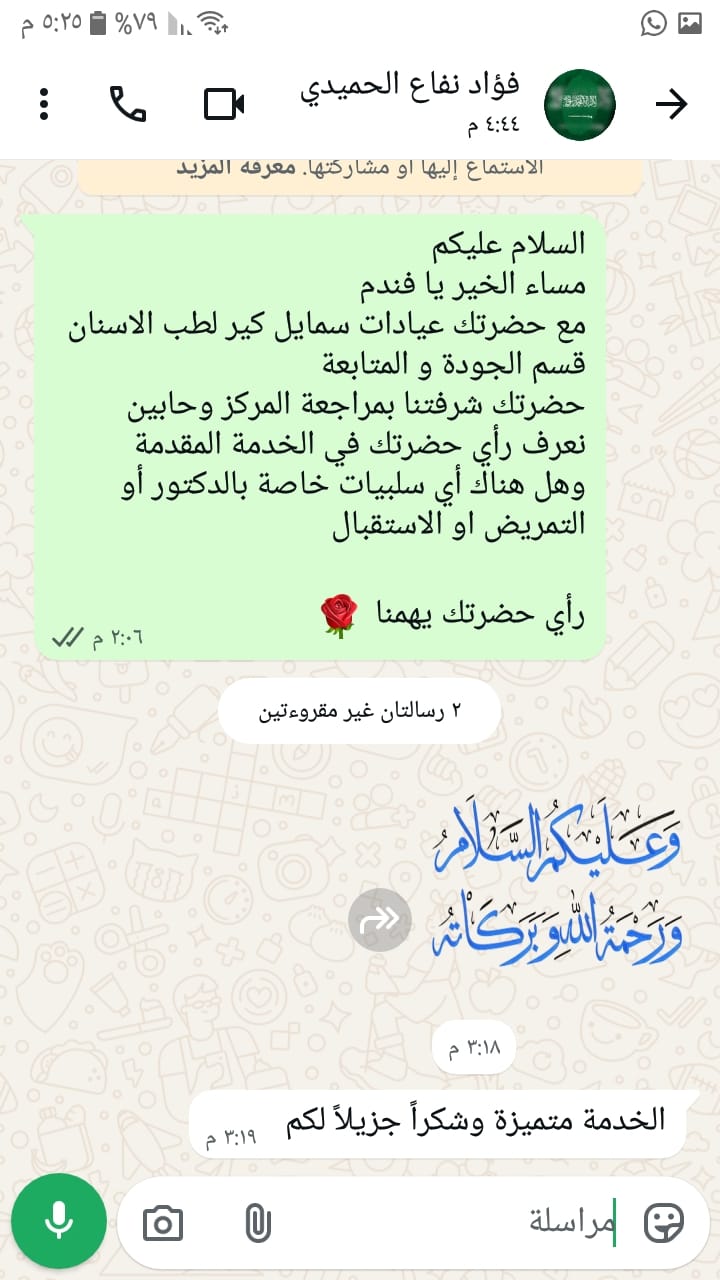 WhatsApp Image 2026-08-16 at 22.12.04 (3)