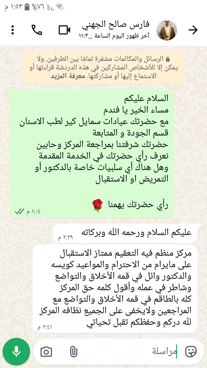 WhatsApp Image 2026-08-16 at 22.12.05 (1)