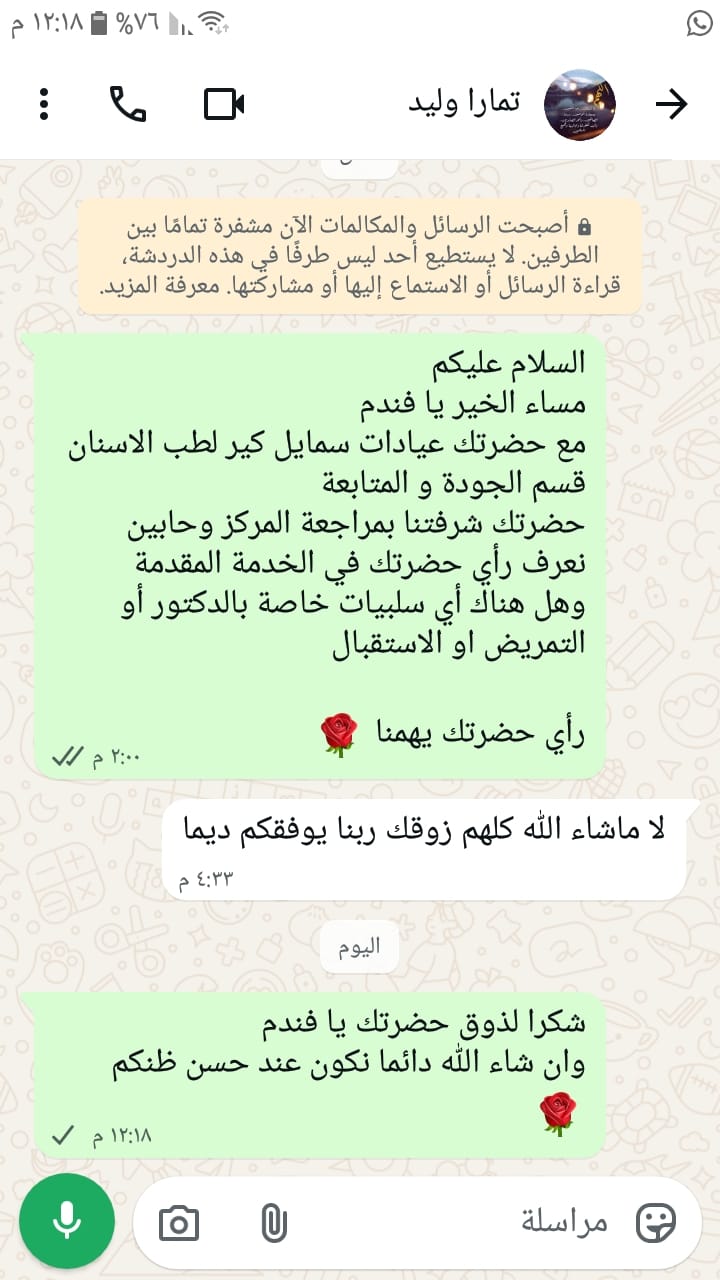 WhatsApp Image 2026-08-16 at 22.12.06 (1)