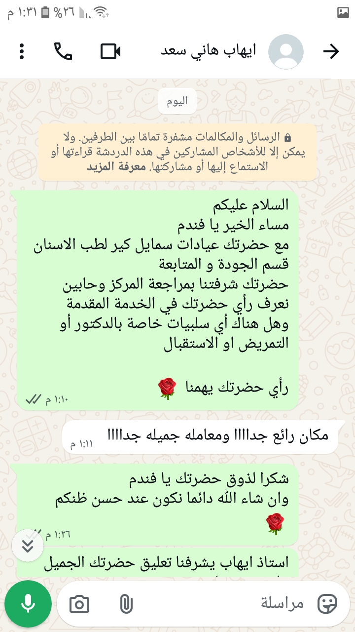 WhatsApp Image 2026-08-16 at 22.12.07 (2)