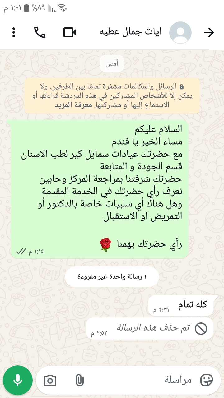 WhatsApp Image 2026-08-16 at 22.12.09 (1)