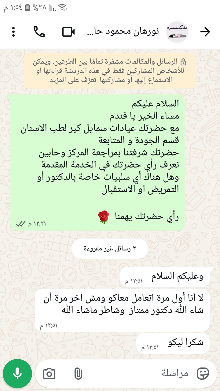 WhatsApp Image 2026-08-16 at 22.12.09